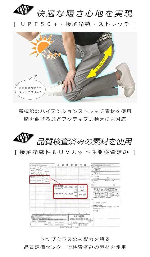 【チュース】人気ロゴマークデザイン ストレッチゴルフパンツW34 LL LUXEAKMPLUS(リュクスエイケイエムプラス)ゴルフ サイドロゴ